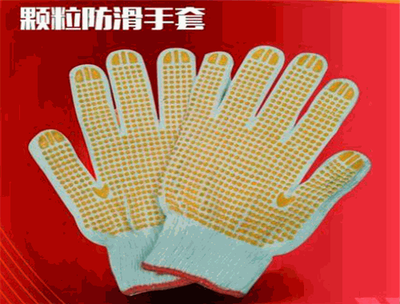 百立生勞保用品 守護職業安全，助力企業發展